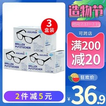 Germany dm disposable wipe glasses special wipes Camera lens Mobile phone screen cleaner Wipe the screen artifact