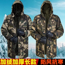 Military fan coat Cotton coat Camouflage coat quilted jacket extended warm security cold storage outdoor cold thickened cotton clothing