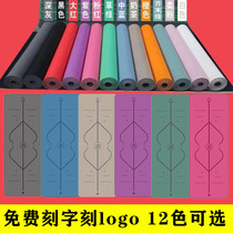 Tuhao yoga mat custom logo lettering pu natural rubber mat non-slip professional gym yoga studio floor mat