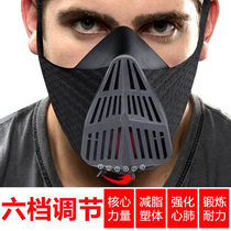 Oxygen Resistance Mask Fitness Training Mask Hypoxic Mask Movement Running Fitness Training Oxygen-Control Oxygen-Free Face Mask