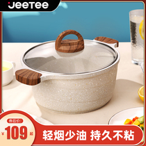 Jeetee rice stone soup pot stew pot home non-stick cooker induction cooker gas stove universal multifunctional binaural steamer