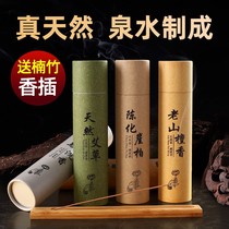 Sunken Incense Line Fragrant Natural Sandalwood Home Smoked Incense Indoor Persistent Incense Purifying Air Old Mountain