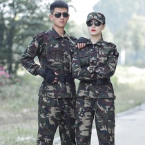 Summer new Hunter camouflage suit suit men thin College students military training Frog Service instructor training uniform training suit women