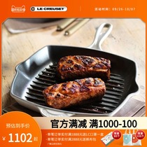 LE CREUSET French imported cool enamel cast iron pot steak square barbecue pot 26cm frying pan