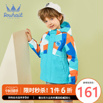 Childrens clothing boy thin windbreaker 2021 spring new hooded jacket male boy comfortable assault jacket