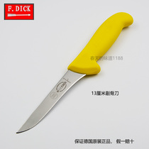 German original dress Import Dick DICK Bone Knife Shave Knife Division Knife for Meat Knife Slaughter Professional Knives