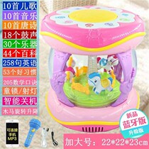 Multi-faceted drum toy baby carousel music drum hand drum extra number with microphone beat drum charging drum