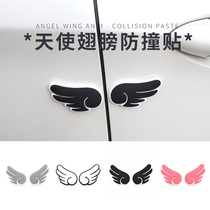  Creative angel door anti-collision sticker car anti-collision strip Cute personality wings universal anti-scratch decorative strip female