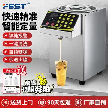 果糖机24键-果糖机24键促销价格、果糖机24键品牌- 淘宝