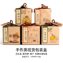 Brown sugar ginger jujube Chuanbei pear paste lemon cream passion fruit hexagonal square glass bottle packaging box gift box factory