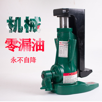 Spiral claw Jack hand crank vertical span Top 5 tons 10T20 mechanical starter horizontal oil pressure low