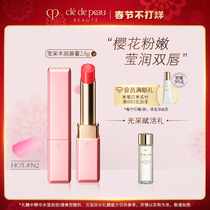 (Spring Festival does not close) The key to the skin CPB lip balm Yingcaifeng lip balm cherry blossom powder tube B