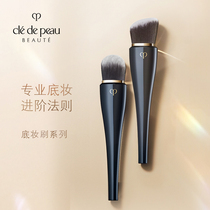 (Official) Skin Key CPB Powder Bottom Brushed Light Makeup Flawless Professional Pink Bottom Brushed Light