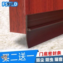 The bar below the iron door widens the sound insulation bar under the wind bar thickening the door for childrens room bottom of the door