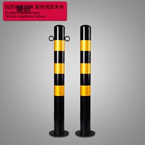 New painted steel pipe column 50cm warning road pile parking pile moving anti-collision activity embedded fixed isolation column
