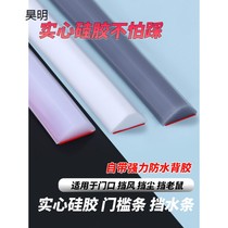 Kitchen Shower Mobile shower geBathroom flooring bathroom bathroom bathroom waterproof isolation water bar