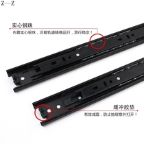 Drawer track stainless steel slide slide damping buffer mute 3 three-section rail Computer table keyboard two-section rail