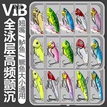 VIB metal Luya bait sequin set long-throw sea fishing freshwater seawater black bass Mandarin fish mouth-up special kill bait