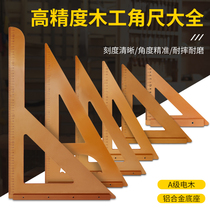 Woodworking triangle ruler electric board thickened 45 degrees right angle back ruler large high precision cutting board special decoration tool