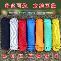 Wear-resistant high-altitude outdoor climbing rope climbing rope Nylon rope new safety rope life rope fire rope