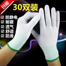 High quality white nylon PU fingers coated gloves with adhesive dip coating electronic dust-free anti-static labor gloves