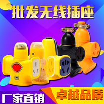 Plug row without wire large character plug wireless rubber drag waterproof and explosion-proof socket wiring board fall not rotten plug board