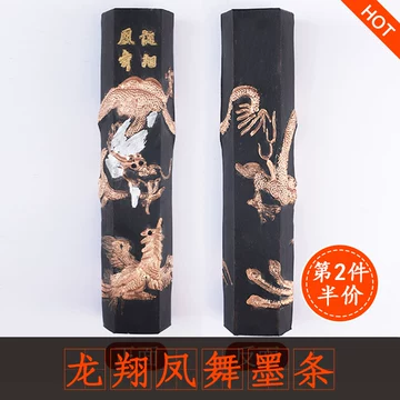 中国墨 老胡開文墨廠　桐油漆煙 O1CN01WXzUqF1NFp02AYuCe_!!