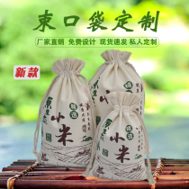 Spot rice bag cloth bag small rice bag millet cloth bag packed canvas rice cloth bag rice packing bag