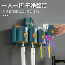Toothbrush shelve hanging wall-free hanging tooth cup teeth mouthwash toothbrushing cup cup wall-mounted mouth cup dental tool box