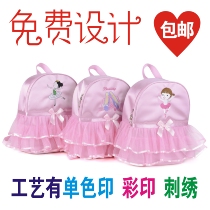 Dance bag fashion shoulder childrens dance Special Bag Girl backpack Princess dance bag props bag bag