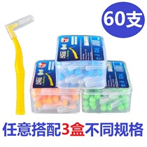 Dental brush curved interdental brush orthodontic toothbrush cleaning braces toothbrush correction tooth gap cleaning brush 60 sets