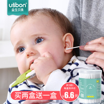 Baby cotton swab for baby ear digging Newborn infant ear digging spoon Double-headed baby products Booger fine cotton swab