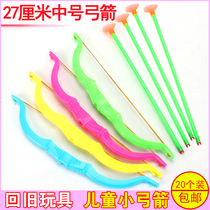 Push small gift medium plastic bow and arrow simulation shooting childrens bow and arrow hot puzzle stall toy kindergarten batch
