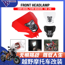  Suitable for off-road motorcycle modified rear taillights Honda 2020 CRF450L headlights Rear warning lights headlights