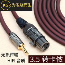 KGR Fever Canon Transfer 3 5 Audio Line Tuning Bench Sound Capacitive Mcmic Line Dual Track Stereo
