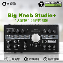 Audio Circle RunningMan Big Knob Studio Big Knob Listen Controller Sound Card Decoding
