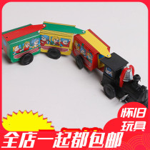 Iron small train clockwork train after 80 classic nostalgic toys retro chain hair old iron toys