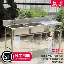 Commercial kitchen sink double tank single sink household dishwashing thickening 304 stainless steel pool wash basin with platform bracket