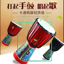 African drum Lijiang childrens kindergarten adult beginner introductory tambourine 12 inch sheepskin professional percussion instrument