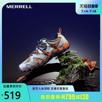 MERRELL Mai Le casual mens shoes MAIPO water spider river shoes comfortable wear-resistant non-slip wading shoes J48611