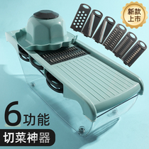 Multifunctional wire scraper potato shredder household raze grater insert kitchen coarse silk cutting vegetable artifact