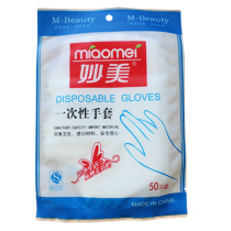 Disposable Gloves 50 Hygienic Glove Film for Disposable Gloves Film Transparent pe Beauty Thickening Gloves