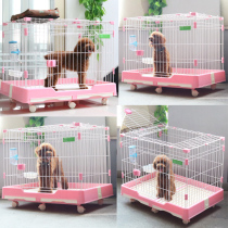 Pet dog cage Indoor small and medium-sized dog Teddy Bomei with toilet Cat cage Cat villa fence Kennel supplies