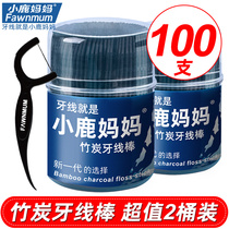 Fawn mother bamboo charcoal dental floss activated carbon Safety family installation high smooth fine label picking line stick 100