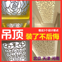 Modern European ceiling decoration Wood-plastic board Carved board Hollow TV TV wall