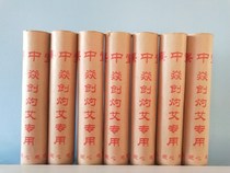 Xi Zhongtang Ai Article True Pine Ai column Ai Ye pure Ai strips of wet moxibustion Home Moxibustion Home Moxibustion Agrass Suede 40 * 200 1