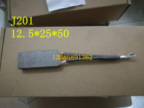 YZR JZR collector ring carbon brush J201 DC Motor Motor carbon brush 12 5*25*32
