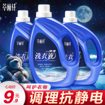 Cui Zhixuan laundry detergent household practical package 2kg hand wash underwear retention fragrance easy to rinse and oil stains