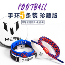 Football bracelet luminous silicone braided rope Neymar Ronaldo Messi star fluorescent bracelet wristband gift