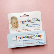 German Nenedent Baby Baby Baby Baby deciduous teeth fluorine-free swallow cleaning teeth training toothpaste gum massage finger cover